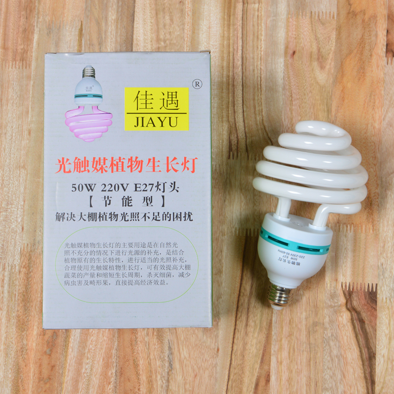 大功率植物生長(zhǎng)燈